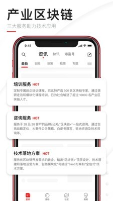 巴比特交易所下载app下载安装2023