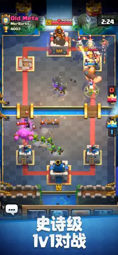 部落冲突皇室战争2023最新版下载2023安卓最新版