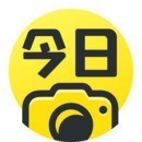 今日水印相机2023最新版本下载