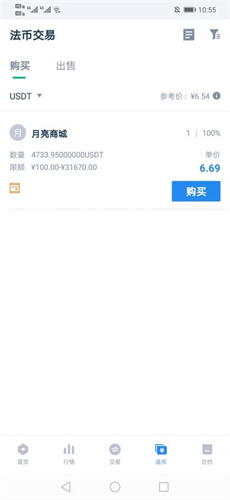 BIKa交易所2023最新安卓下载