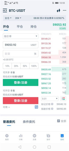 BIKa交易所2023最新安卓下载