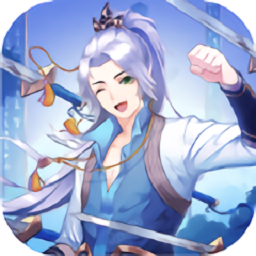 书生伏魔记下载2023