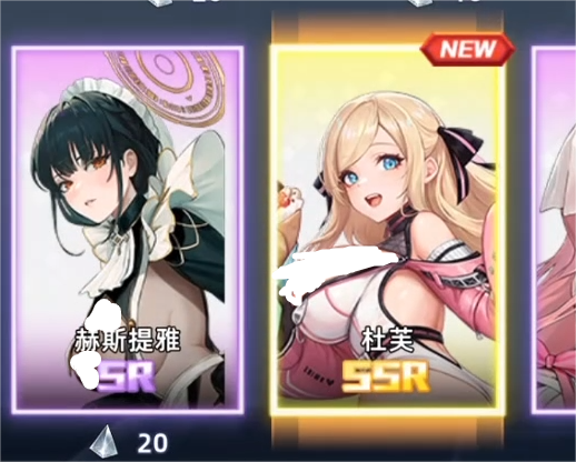 星神少女所有图鉴怎么查看_星神少女所有图鉴怎么解锁