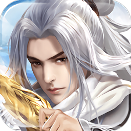 仙穹奇域2023版安卓版