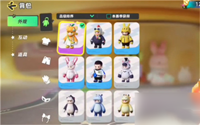 元梦之星甜橙喵桑尼皮肤如何得到