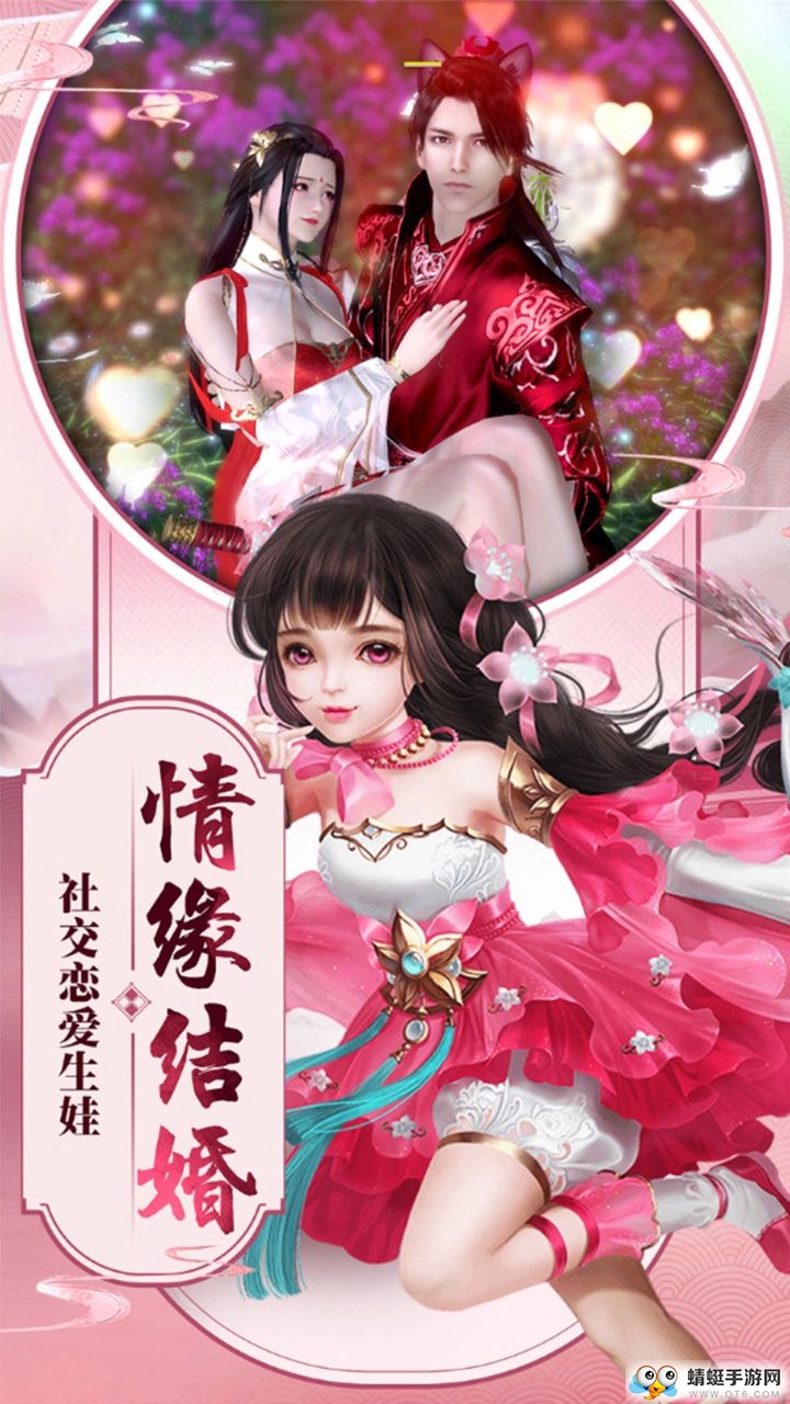 上古封魔记下载ios版