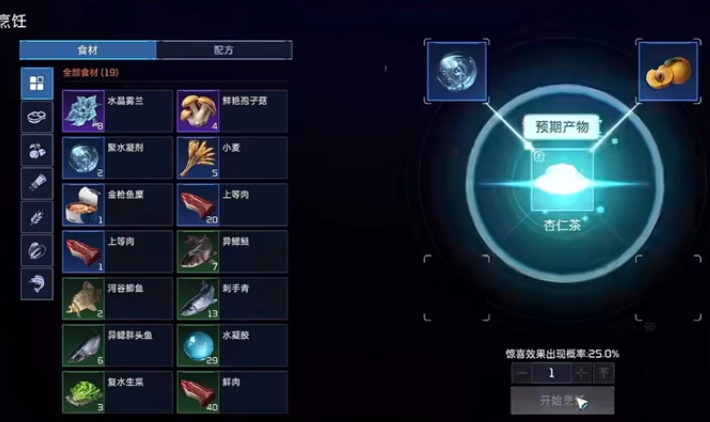 星球重启拉贡雪山怎么保暖_星球重启拉贡雪山保暖防冻技巧攻略