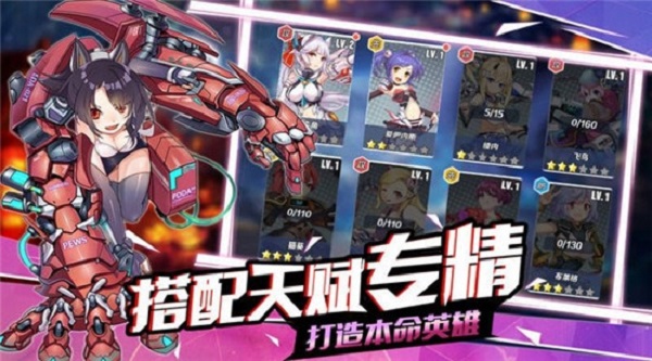 苍蓝战姬游戏2023下载安装