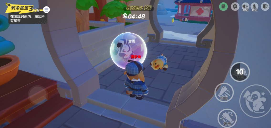 元梦之星卧底行动怎么玩_元梦之星卧底行动模式攻略