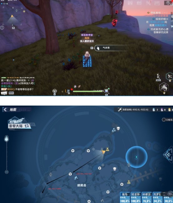 《幻塔》性价比最高食谱介绍