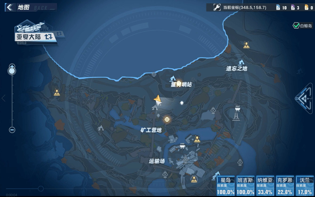 《幻塔》克罗恩boss七武士鬼丸位置介绍