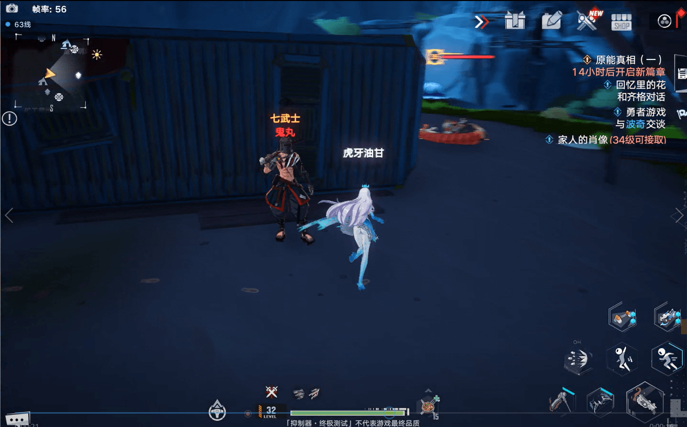 《幻塔》克罗恩boss七武士鬼丸位置介绍