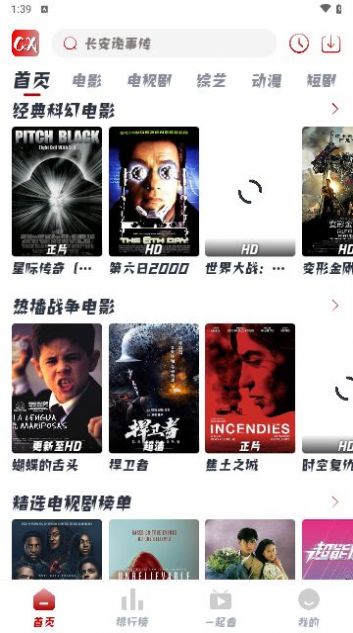 曹县追剧2023最新版下载