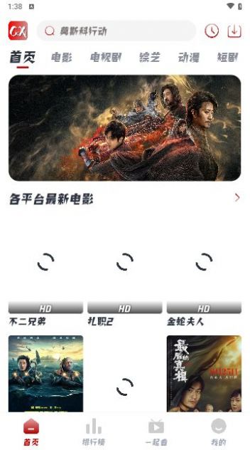 曹县追剧2023最新版下载