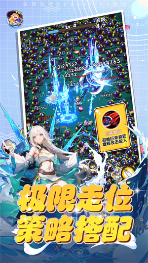 勇者无敌破解版无限钻石下载