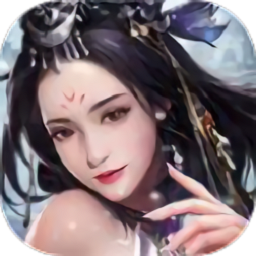 道天长生录安卓版最新