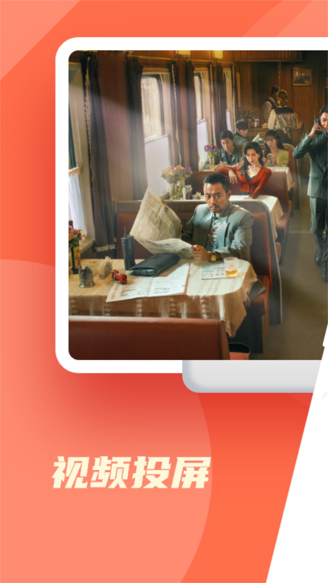 追剧喵播放器app下载安卓版