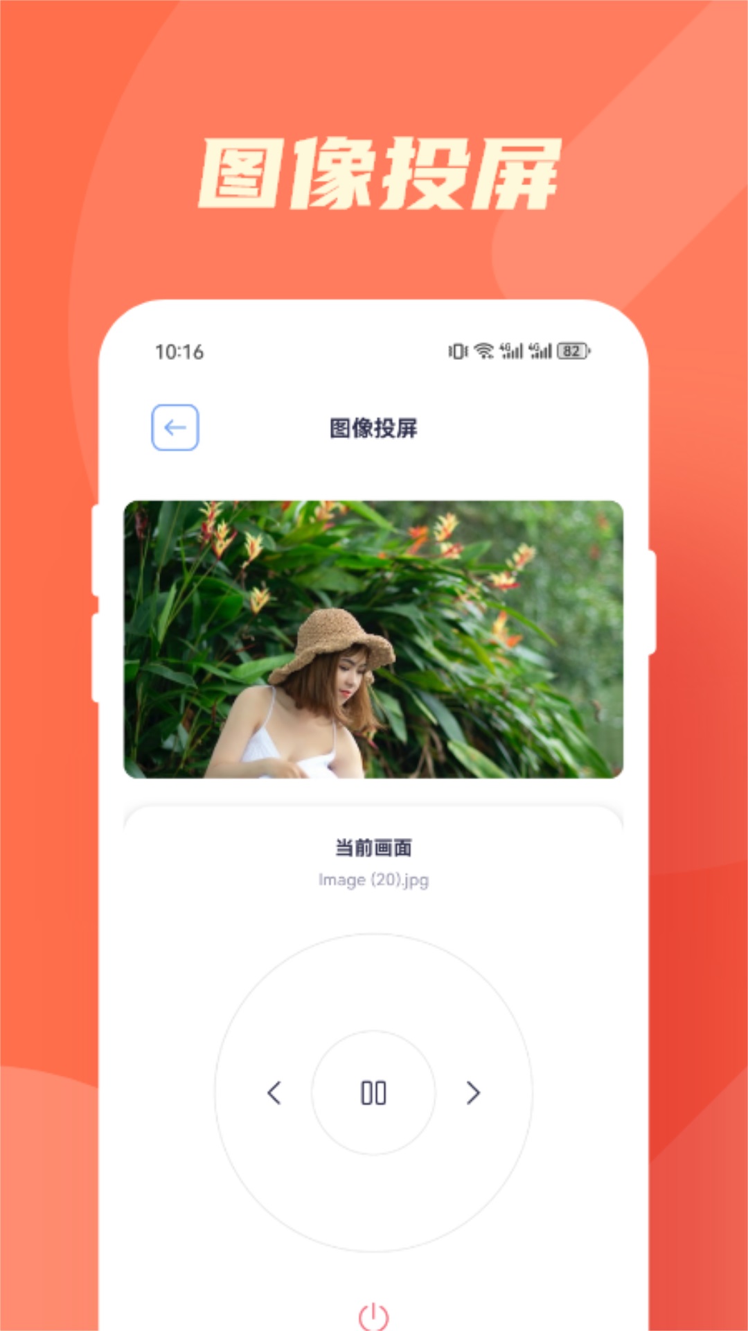 追剧喵播放器app下载安卓版