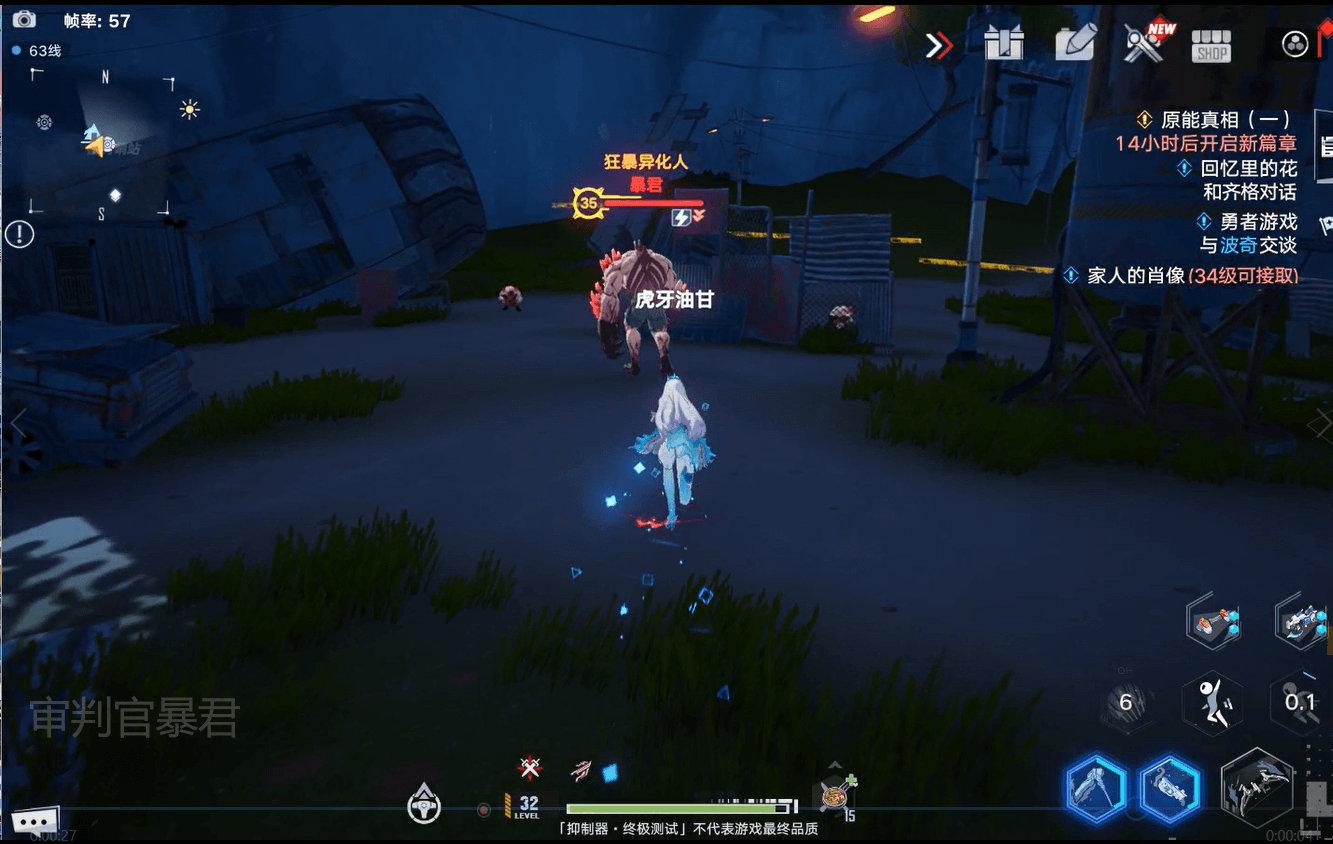 《幻塔》克罗恩boss暴君位置介绍