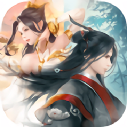 三生仙帝手游安卓app