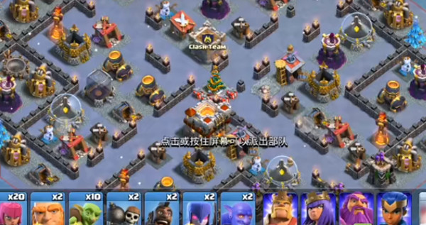 《部落冲突》凛冬雪夜挑战三星通关攻略