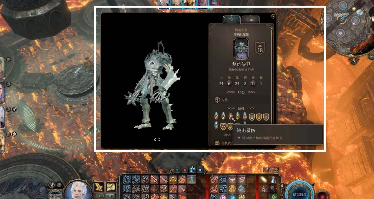 博德之门3复仇侍卫打法教程_博德之门3复仇侍卫怎么打