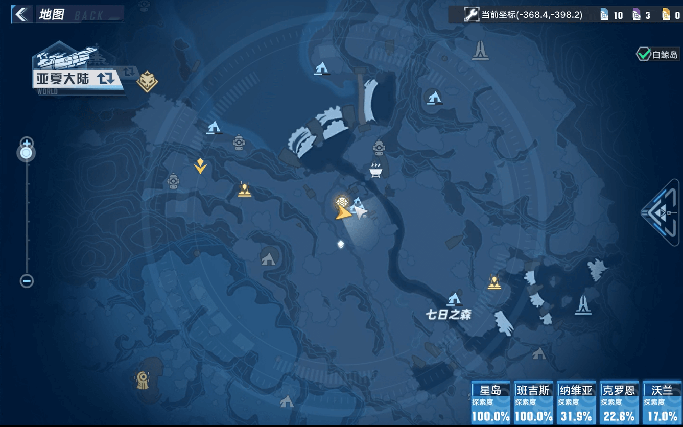 《幻塔》纳维亚成就Boss修利位置介绍