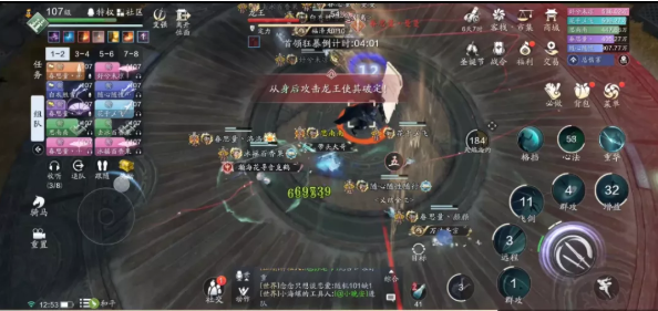 《天涯明月刀手游》心剑龙王技能分析