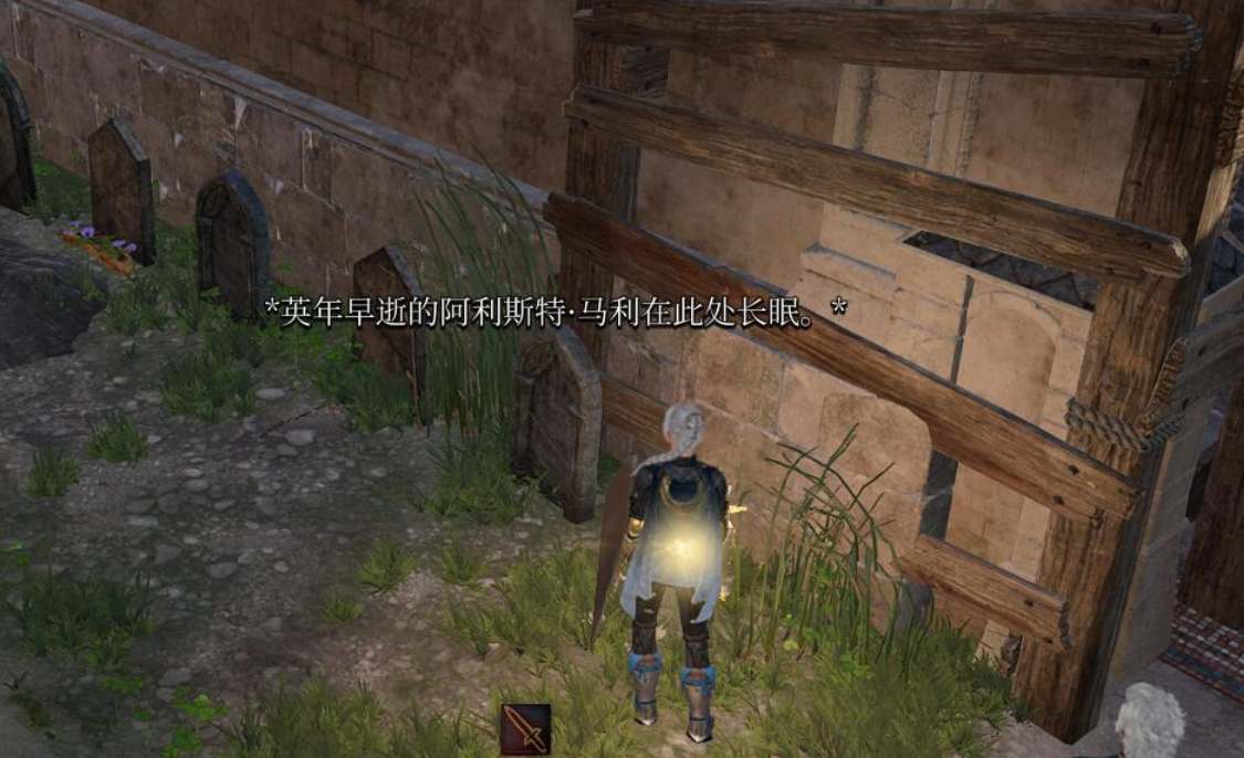 博德之门3影心父母救出攻略_博德之门3影心父母如何救出