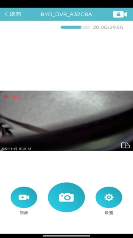 迪迪乐拍安卓下载