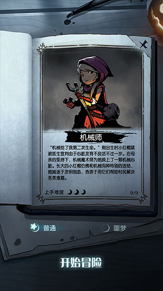 月圆之夜2023官方版下载最新版2023下载