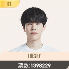 2023LPL全明星投票结果