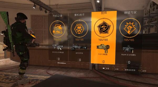 全境封锁2高峰100层怎么打_全境封锁2高峰100层介绍