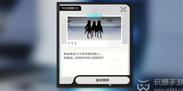 崩坏星穹铁道星旅寻影第二天攻略