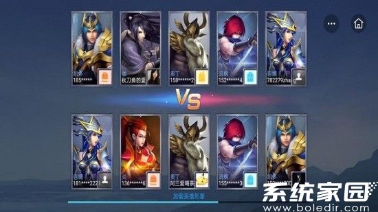 野外冲击战免广告版免费下载