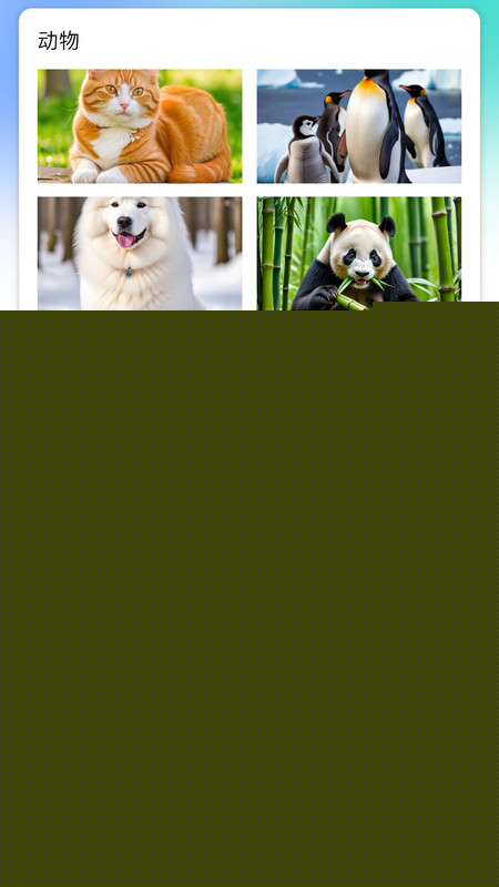 灵动秀安卓下载2023