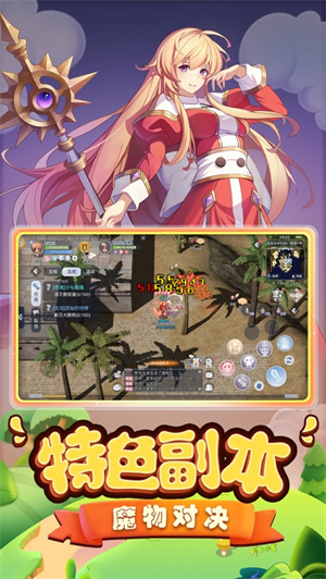 巴风特之怒手游下载安卓最新版