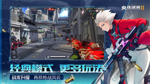 火线精英2手游下载最新版本