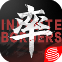 率土之滨安卓版下载安装