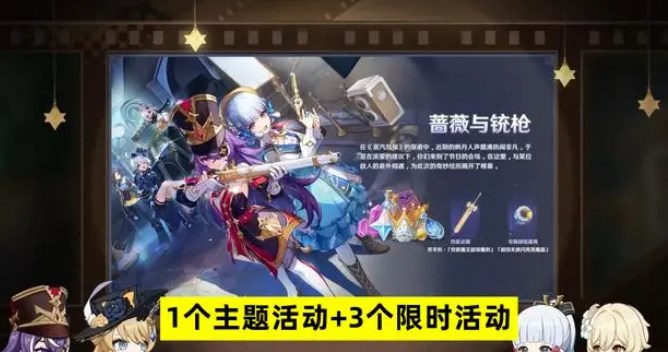 原神4.3前瞻兑换码大全_原神4.3版本前瞻直播兑换码分享