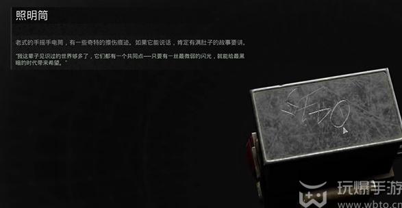 遗迹2MP60-R手枪怎么获取的