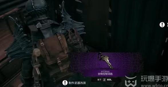 遗迹2MP60-R手枪怎么获取的