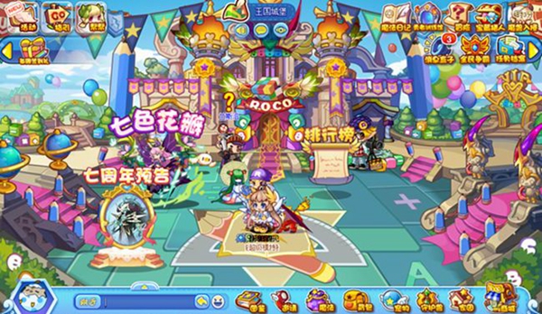 洛克王国最新版下载2023最新版下载