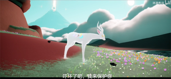 《光遇》九色鹿季第一个任务通关方法_任务攻略