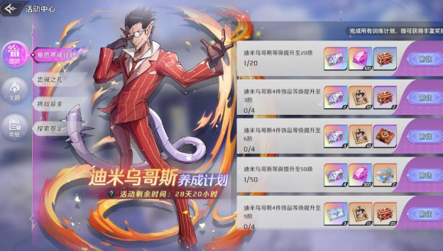 《纳萨力克之王》召唤卷怎么获取_《纳萨力克之王》召唤卷获取方法