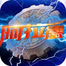 重返阿拉德手游最新版本