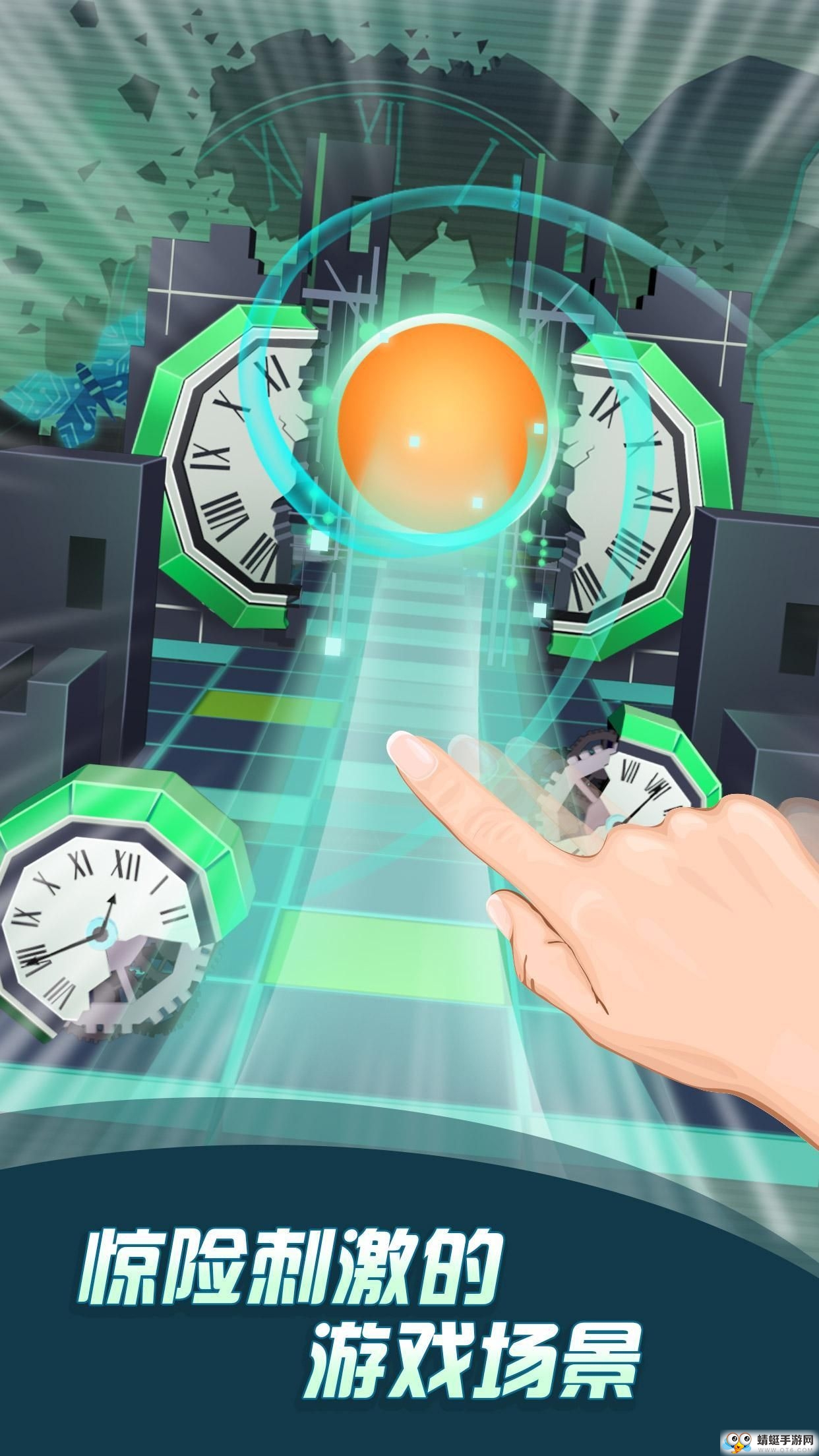 滚动的天空手机版下载