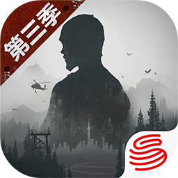 明日之后1月28日更新版安卓版最新版下载