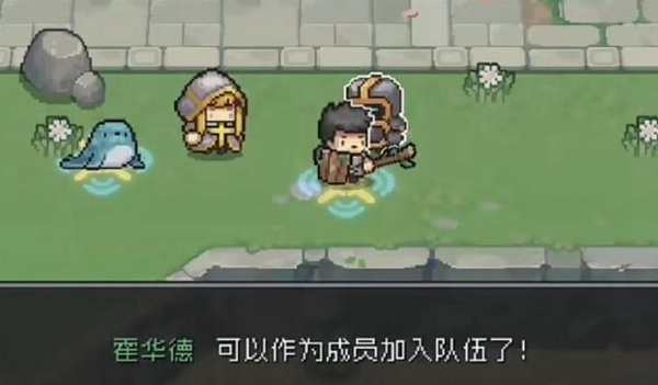 《元气骑士前传》隐藏角色怎么解锁_《元气骑士前传》隐藏角色解锁攻略