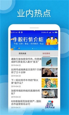 u币交易app2023版最新下载